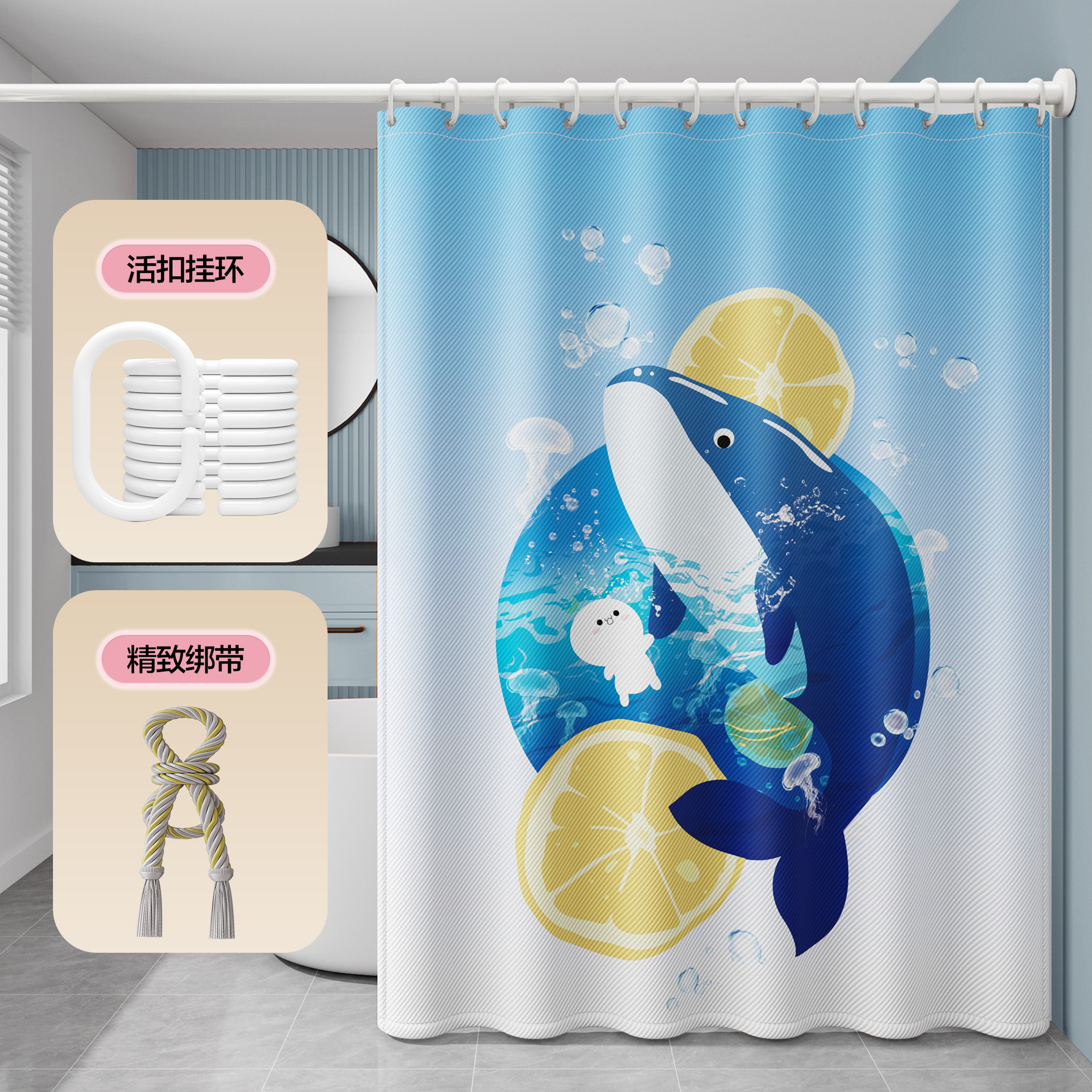 넥타이 로프와 돌고래