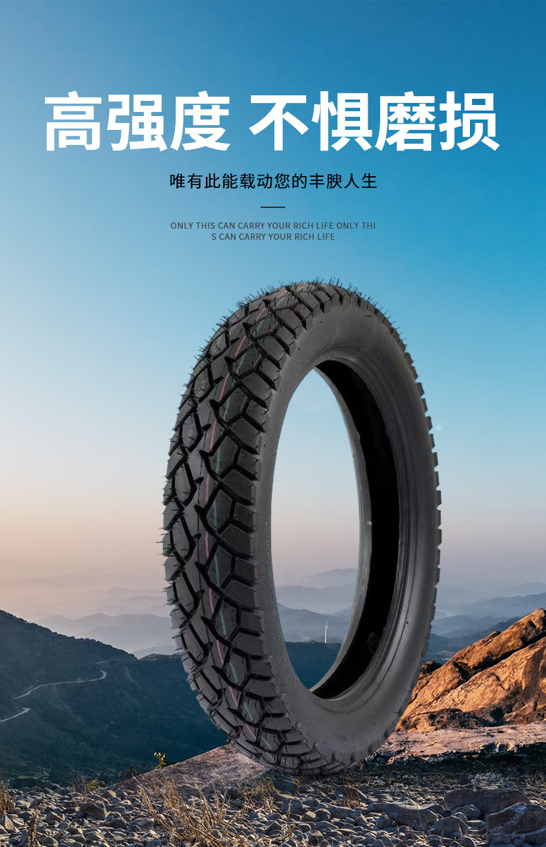 Wholesale from the Source Factory: Electric Four-Wheel Scooters, Snow Tires, Motorcycle Tires, and Tires Specifically for Electric Vehicles