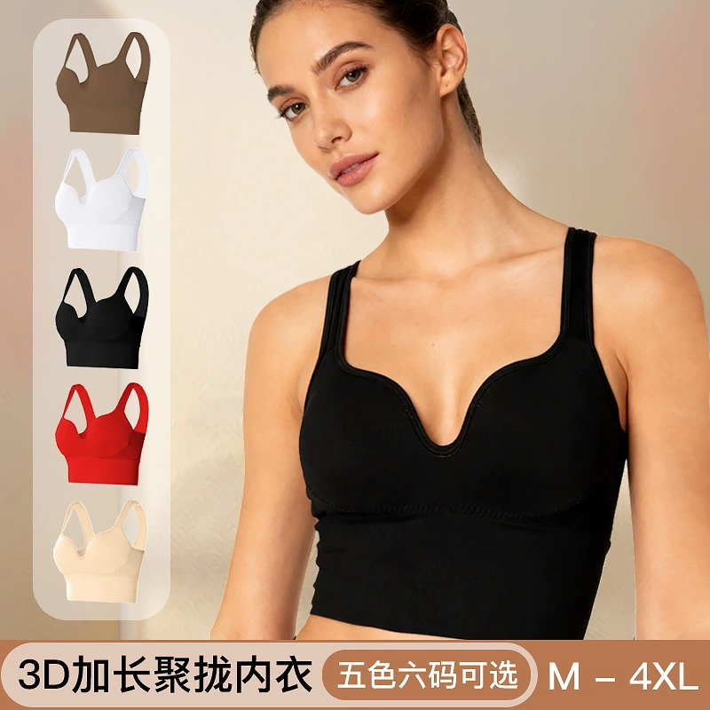 跨境3D运动内衣女高强度防震聚拢一体式罩杯健身瑜伽长款背心文胸