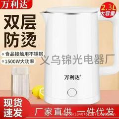 万利达智能保温电热水壶不锈钢壶大容量自动断电茶壶家用快速烧水