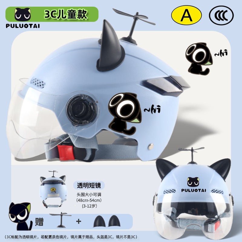 Children's Helmets, Foreign Trade Cross-Border Electric Vehicle Safety Helmets, Motorcycle Cartoon Helmets, Student and Child Helmets, Parent-Child Helmets