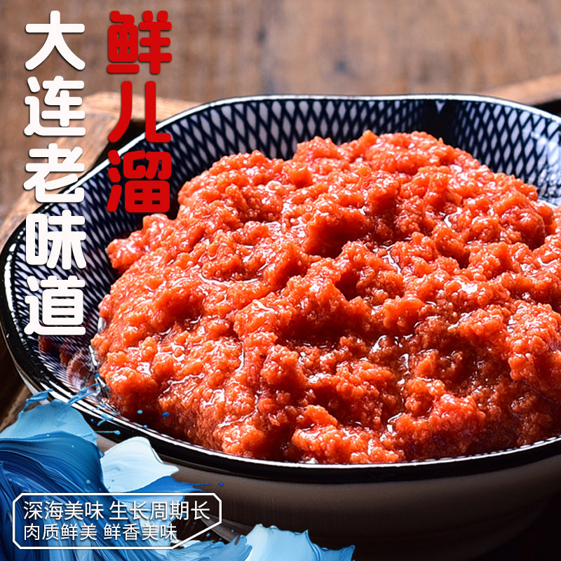 大连虾酱100g袋虾怪酱蜢虾酱特产口味海鲜酱开袋即食商用批发
