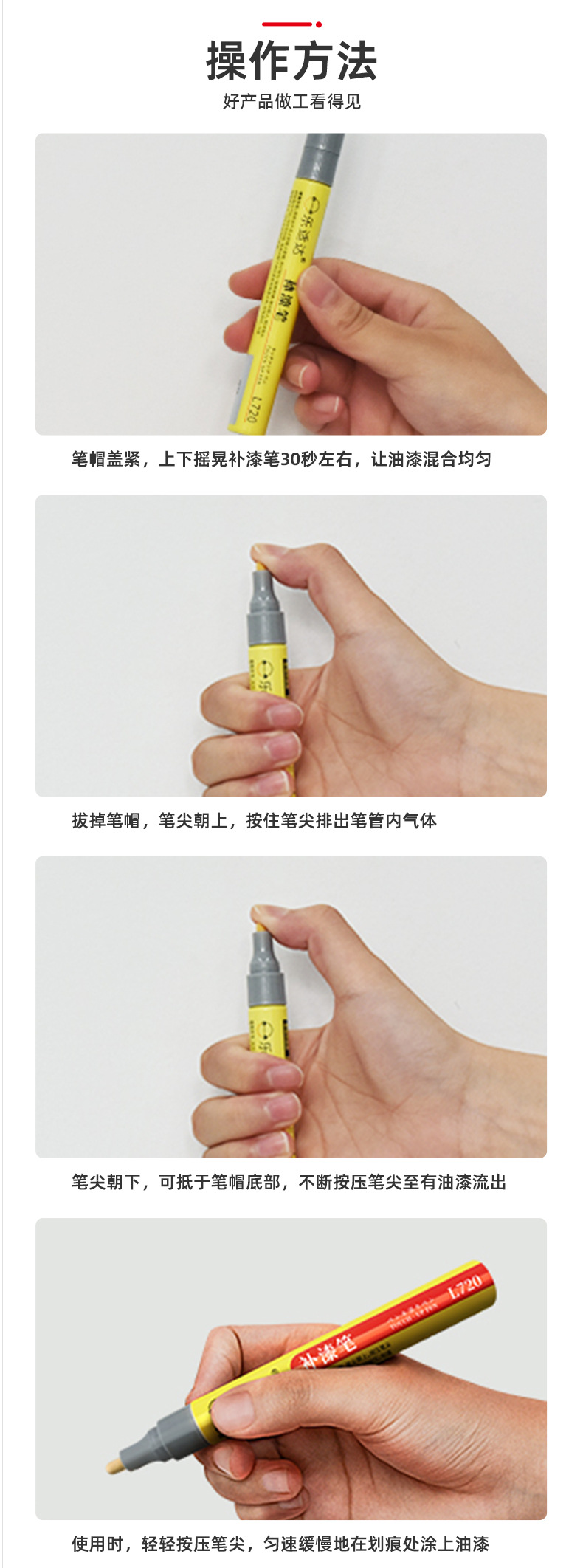 Lesda Factory Direct Supply Laptop Touch-Up Pen Suitable for Quality, Reliable, Large Quantity and Excellent Paint