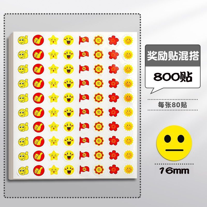 笑顔シール円形ステッカー子供奨励罰貼り絵黄色笑顔表情平顔泣き顔卸売り|undefined