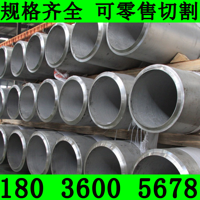 无缝钢管大口径精密合金钢厚壁 Q235材质适用于建筑