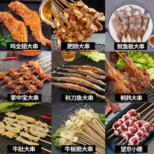 �W�t��������ʳ�ğ����������⴮ţ�⴮���ʳƷ���Ʒ