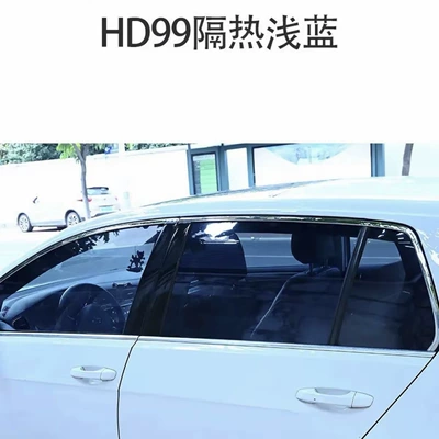 Automotive Film — Explosion-Proof Film, Electrically Cut, Privacy - all-side-windows-plus-rear-guards-remark-model-year-hd99-hd-series-light-blue92
