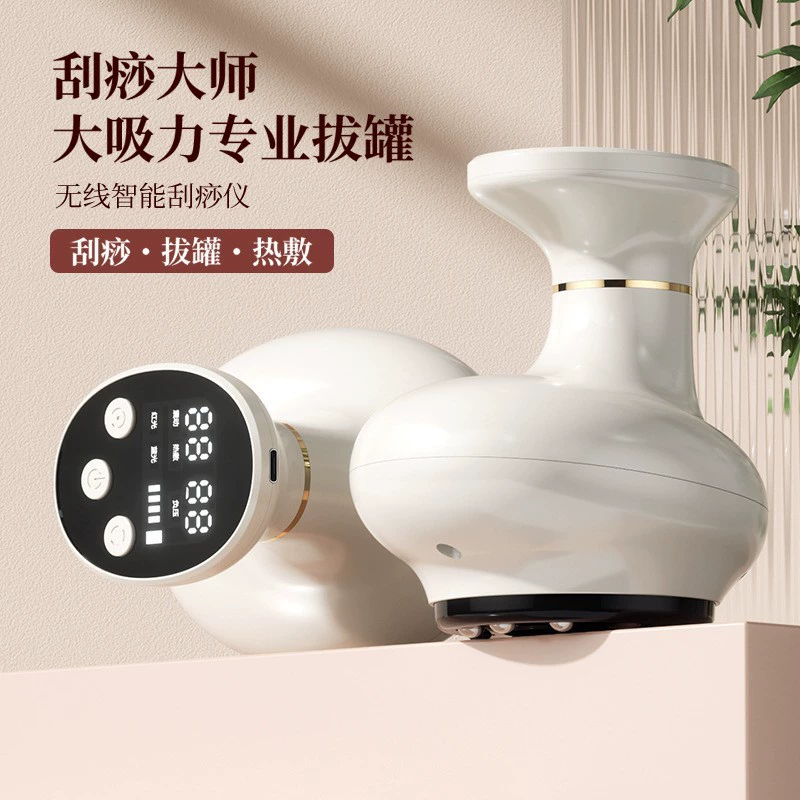 Белый скребок Электрический скребок прибор для массажа физиотерапевтический прибор