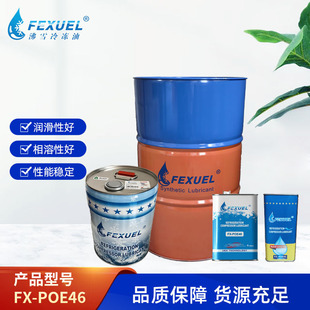 ��ѩFX-POE46�M�ڹ��I�ϳ������������{������䉺�s�C����C��