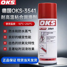 ��OKS 3541�͸ߜ؝������ߜ�朗l�͌�܉�坍�����ͻ�܉������