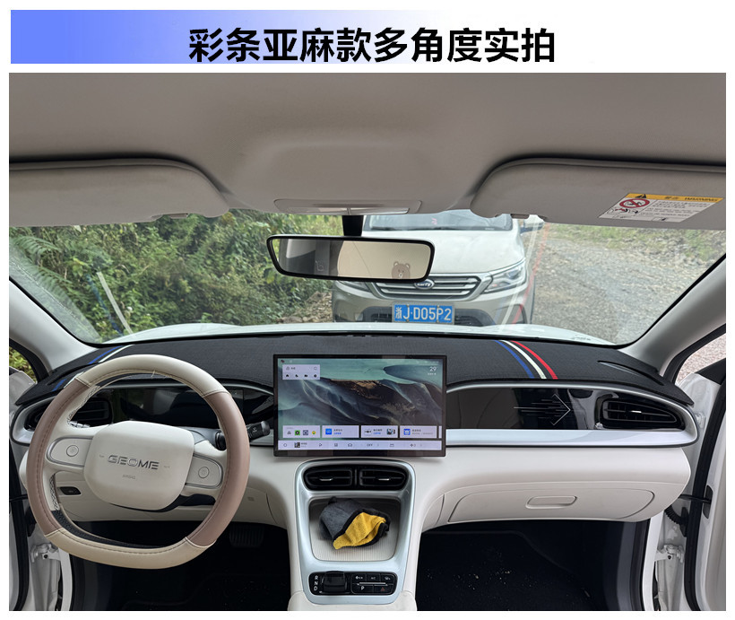 Suitable for Geely Xingyuan Central Control Instrument Panel Sun Protection Sunshade Mat Car Interior Decoration Modification Supplies Wholesale