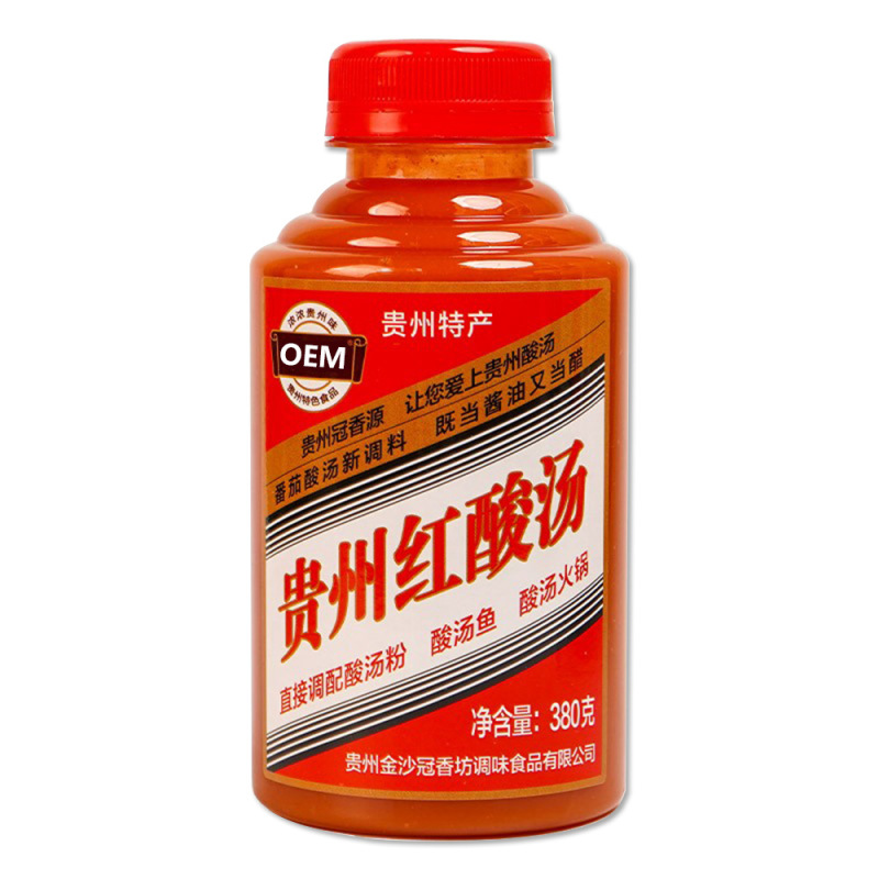 贵州红酸汤冠香源火锅店用酸汤米粉店料理用酸辣果蔬汤商用红酸汤|undefined