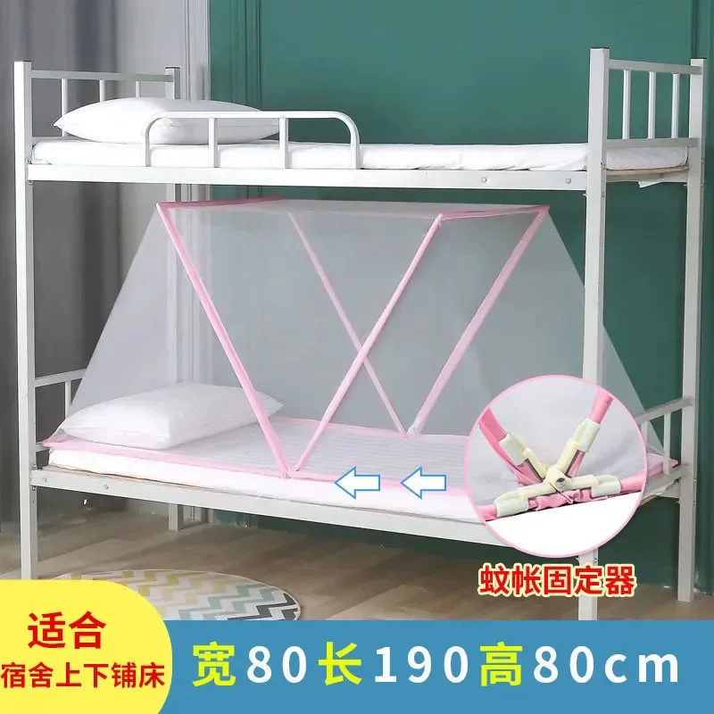 Foldable handheld mosquito net for elementary school students, wholesale, internet celebrity, increased thickness