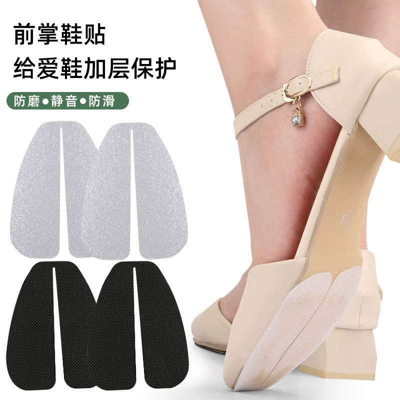 Наклейки на подошву, предотвращающие износ, можно разрезать самостоятельно, без звука, амортизации, износостойкая обувь на высоком каблуке спереди, Нескользящие защитные наклейки на подошву ладони