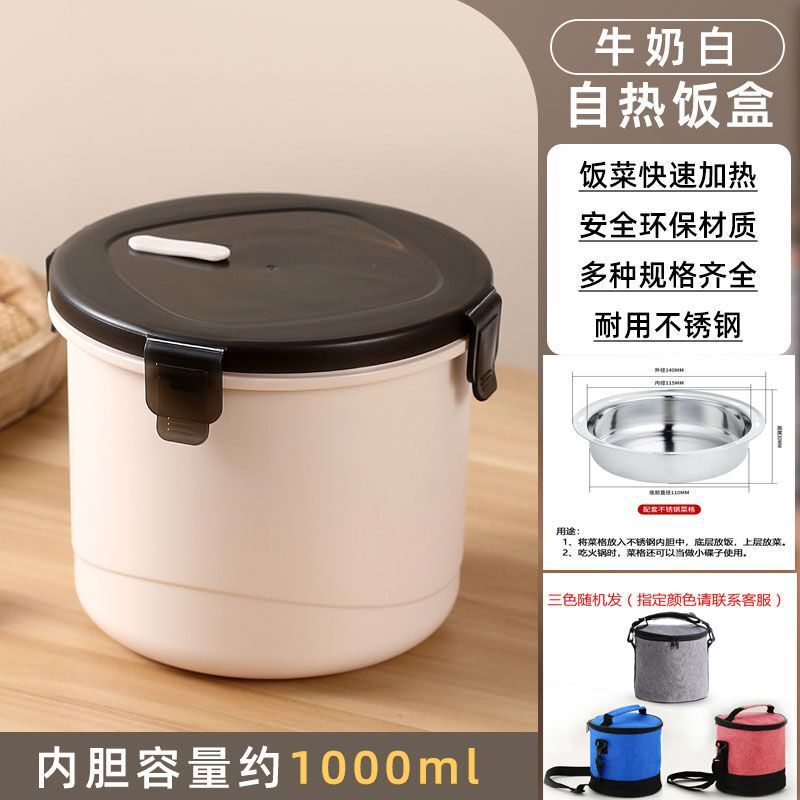 304自热饭盒自热包发热包加热自热锅不插电宿舍户外煮火锅泡面碗|undefined