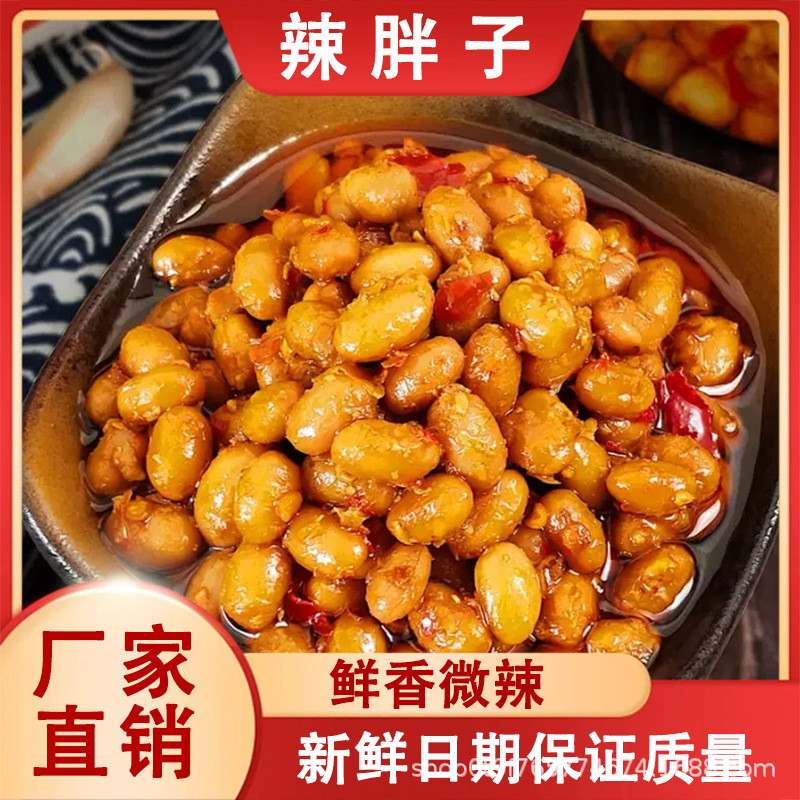 腊八豆湖南产农家自制香辣豆豉湖南特产风味黄豆酱拌饭拌面酱必备