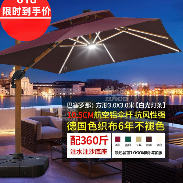 Travel umbrella with light for commercial use