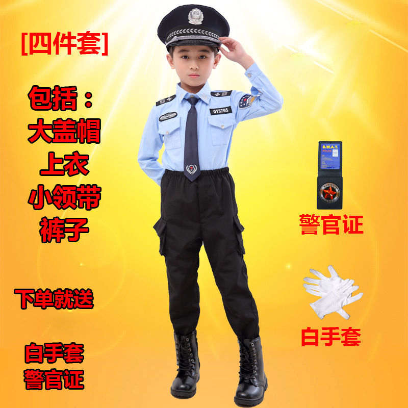 儿童警察服警长服男童套装夏季小军装警官服小交警演出服交通服装