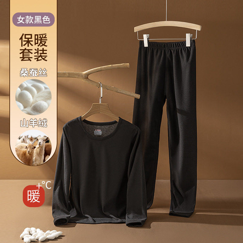 [캐시미어 실크] 여성용 원블랙