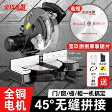 ��X�C10��߾����X�Ͻ�ľ������нǙC�๦��45�����Xб�о����