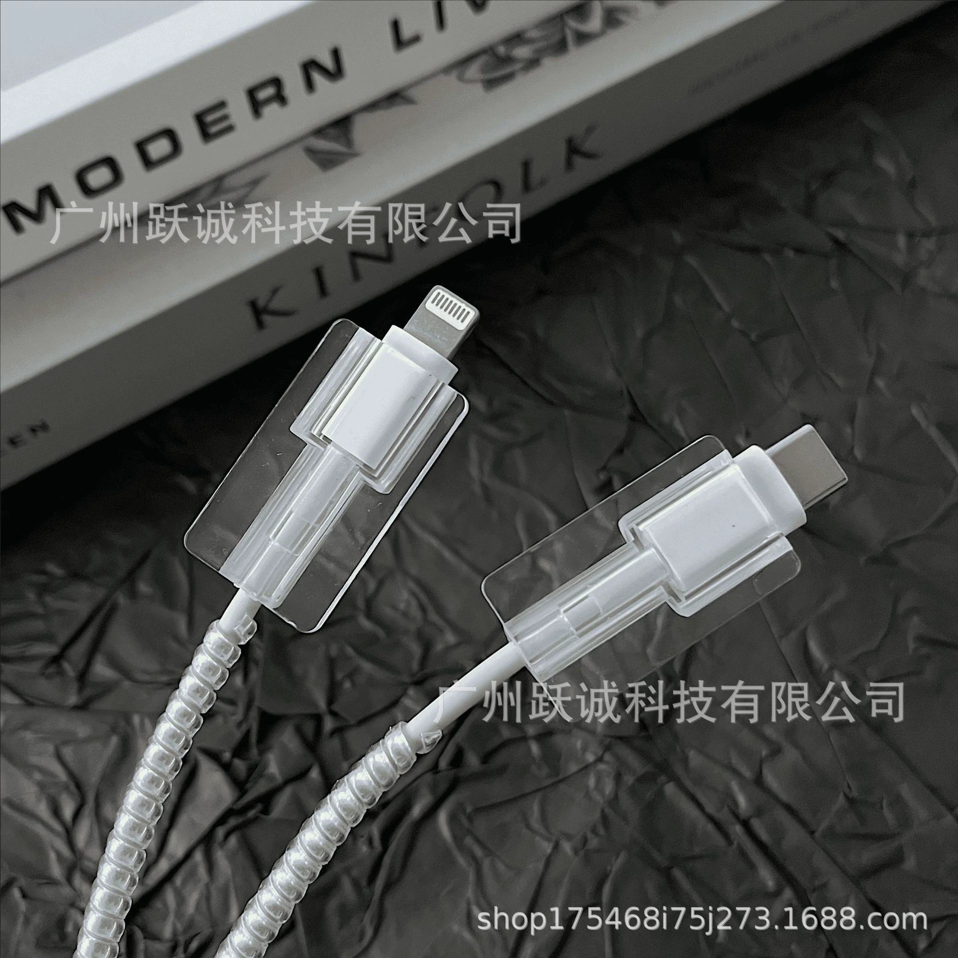 Применимо для кабеля передачи данных Apple Phone Квадратный кусак кабель для зарядки Защитная оболочка Apple 20w кабель для зарядки кабеля для передачи данных