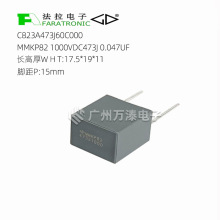 ԭ�b�B�T����C823A473J60C000 MMKP82 1000V473 �p��Ĥ�C�������