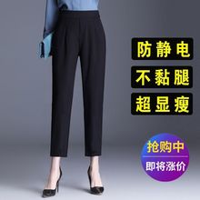 哈伦裤女秋冬新款小个子松紧腰加绒加厚百搭高腰显瘦小脚裤休闲裤