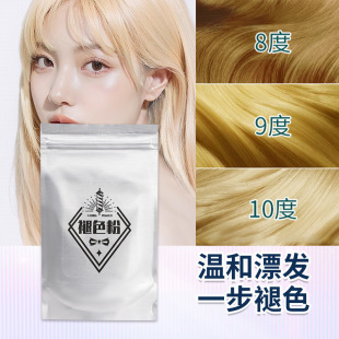 �S��ֱ���h��Ư�\����ɫ��ë�ׄ�Ⱦ�l����ɫ��Ư��ϴɫ�����l���l