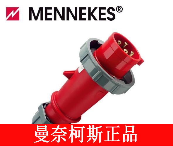 曼奈柯斯/MENNEKES 工业防水插头插座16a公母头连接器IP67货号282