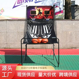 篮球架;足球门/网;钢锯架