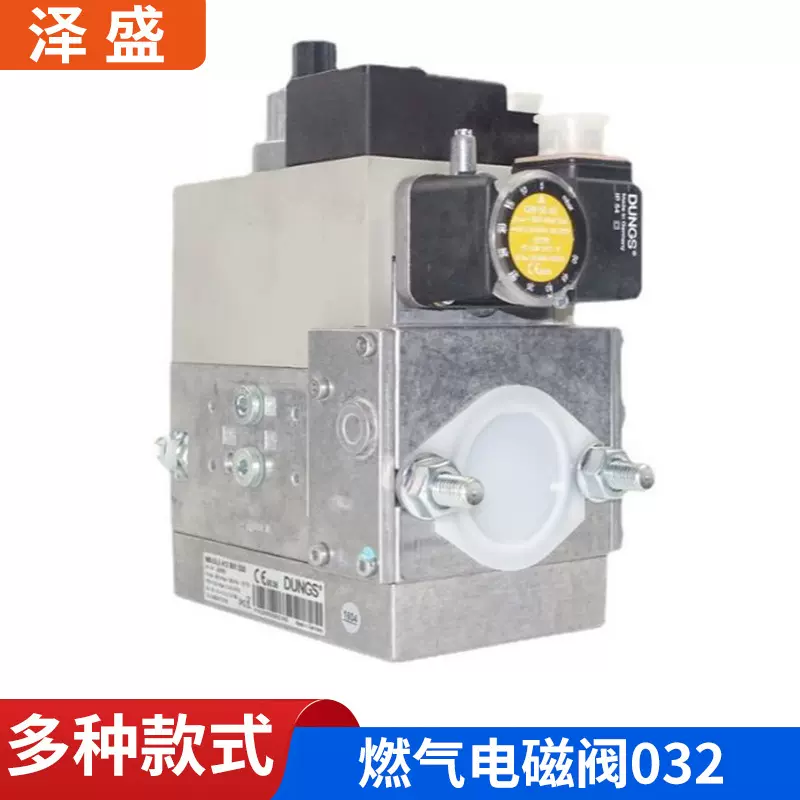 供应燃烧机配件电磁阀MBDLE415/1燃烧机设备燃气电磁阀燃烧机设备
