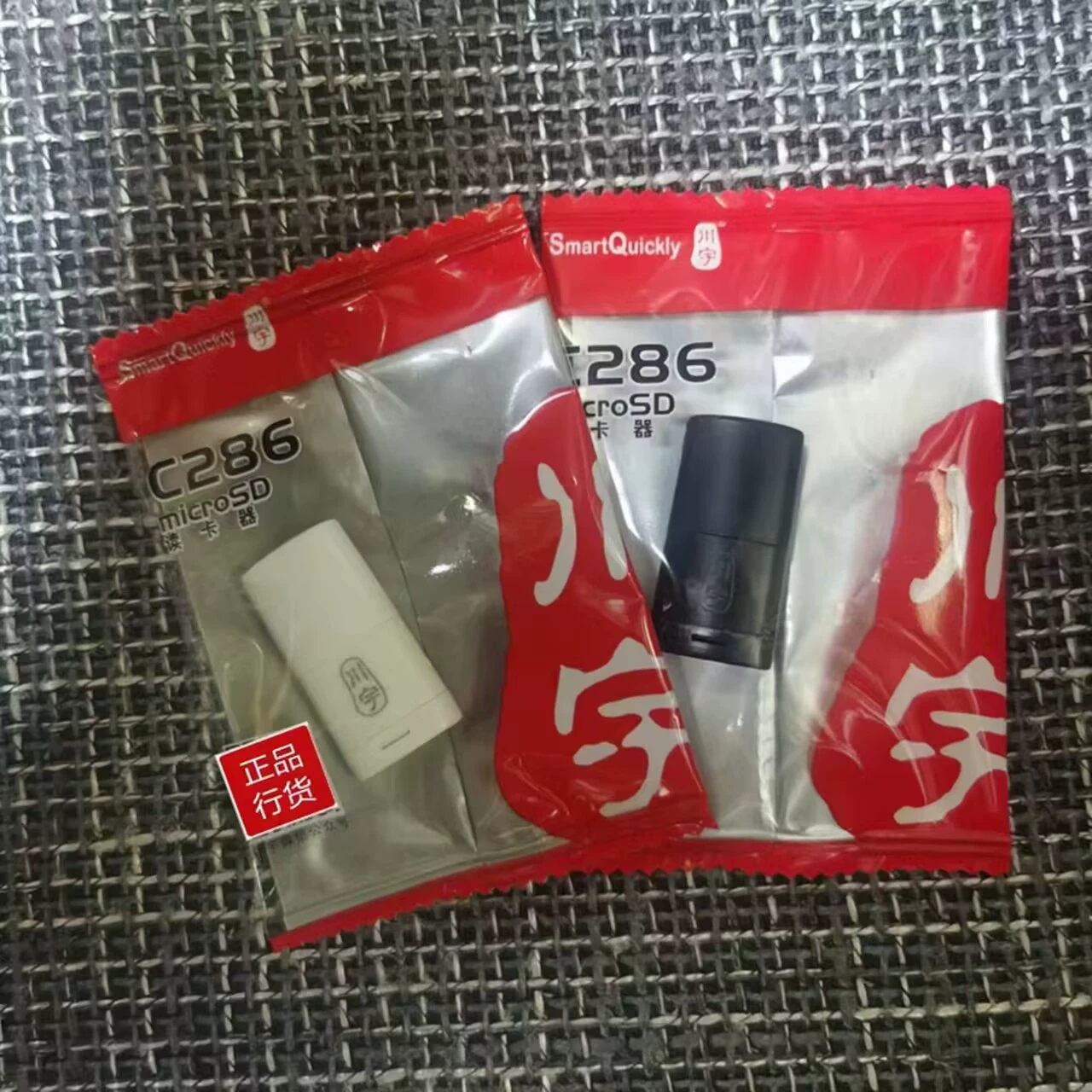 Оптовый Chuanyu C286 считыватель карт Micro SD/T-Flash TF мини USB карта считыватель