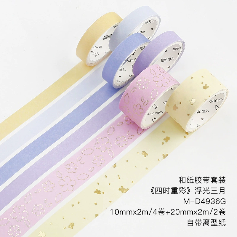 Letter's lover and paper tape set Four seasons heavy color solid color simple basic traditional color national style base combination