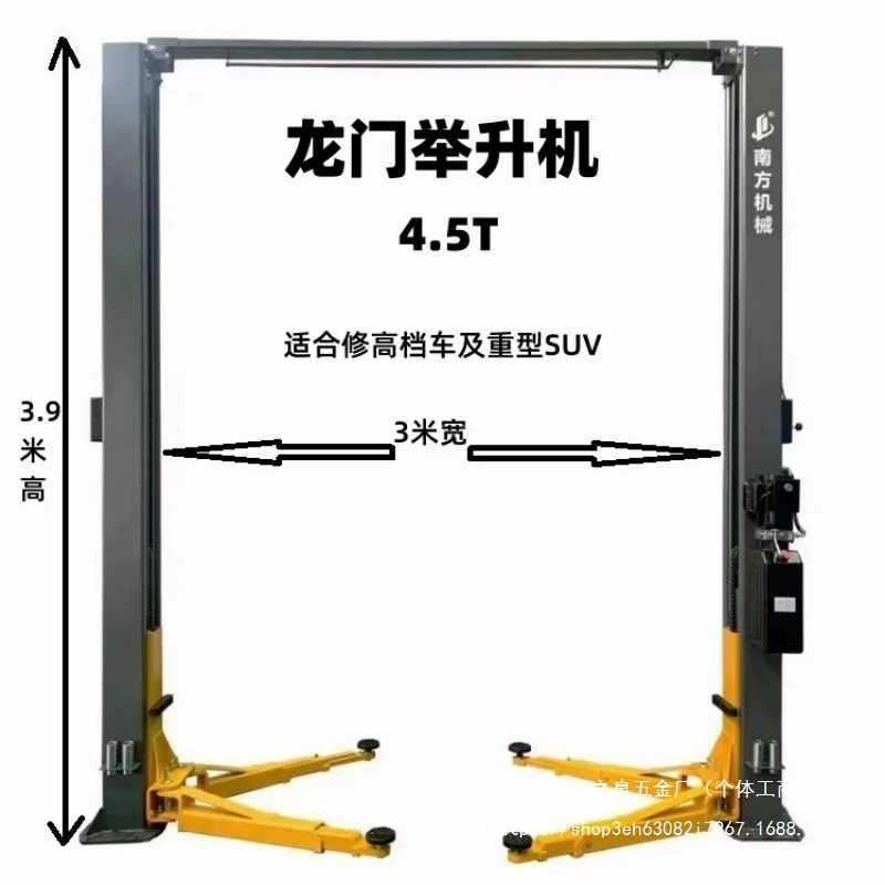 Автомобильный подъемник Подъемник Драконьей двери Подъемник Двойная стойка Подъемник Двухстойка Подъемник 4.5T Оптовая продажа