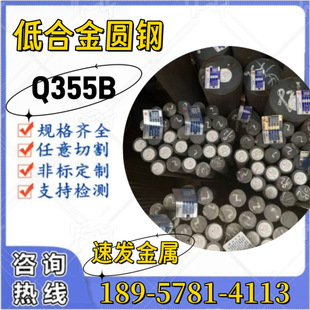 �������}�ͺϽ�Q355B���ıP�ό���Q355B�F؛ ���������z����