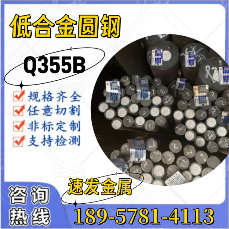 现供应嘉兴 Q345B 锰钢盘条 Q355B 线材 杭钢 热轧盘圆 价格优