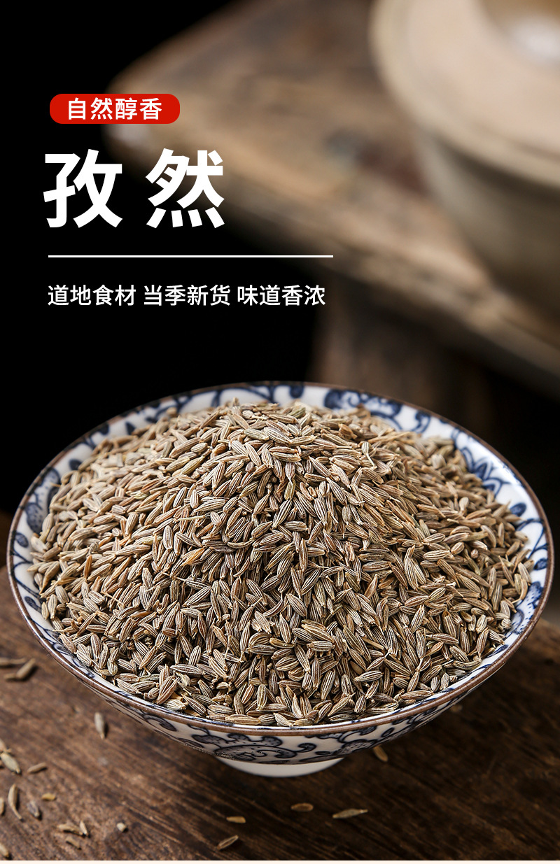 Cumin Seeds (Cuminum cyminum) — Dried Whole Spice for BBQ & Culinary Blends key features