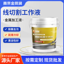 ͬ�����и�C������Һ����ˮ���Ԕ��ؙC����������ҺDX-4������Һ