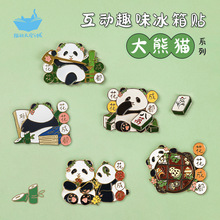 ؈�����֮����؈�����N�ɶ��o��Ʒ���N�ɐ۴���؈Ȥζ�����N�o��