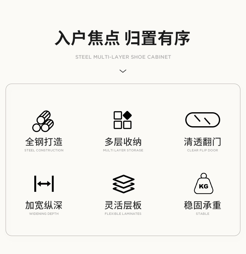 复制_钢制鞋柜家用门口多层入户玄关柜大容量新爆.jpg