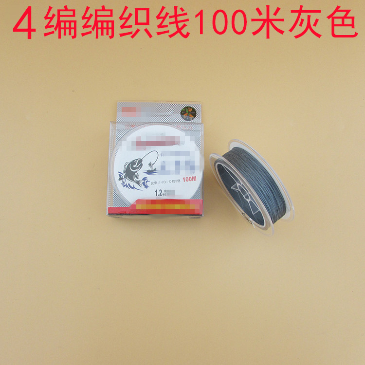 Fish Line Diaoyu Line Weaving Line Fishing Line Sub -Line Main Line…