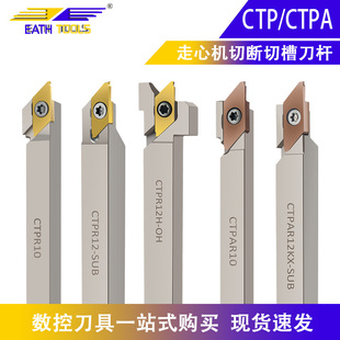 ���Ƶ��U���ęC�Д൶�U��A�в۔��ص��UCTP/CTPA�ȿײ۵�܇���U