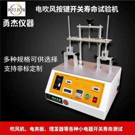 疲劳试验机;其他试验机;拉力试验机