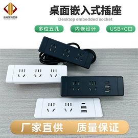 桌面插座;家具配件;数码无线充