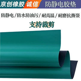 其他橡胶板;橡胶密封垫;缓冲垫