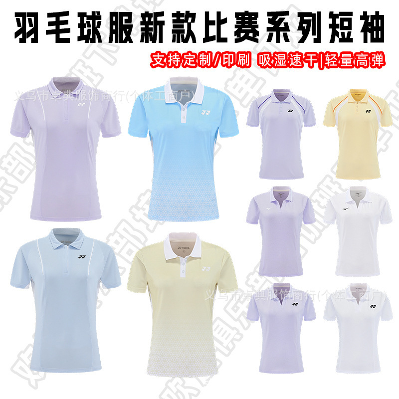 2026 New High-End Yy Badminton Uniform Sports Polo Shirt for Girls, College Style Lapel Quick-Dry Competition Shirt Top