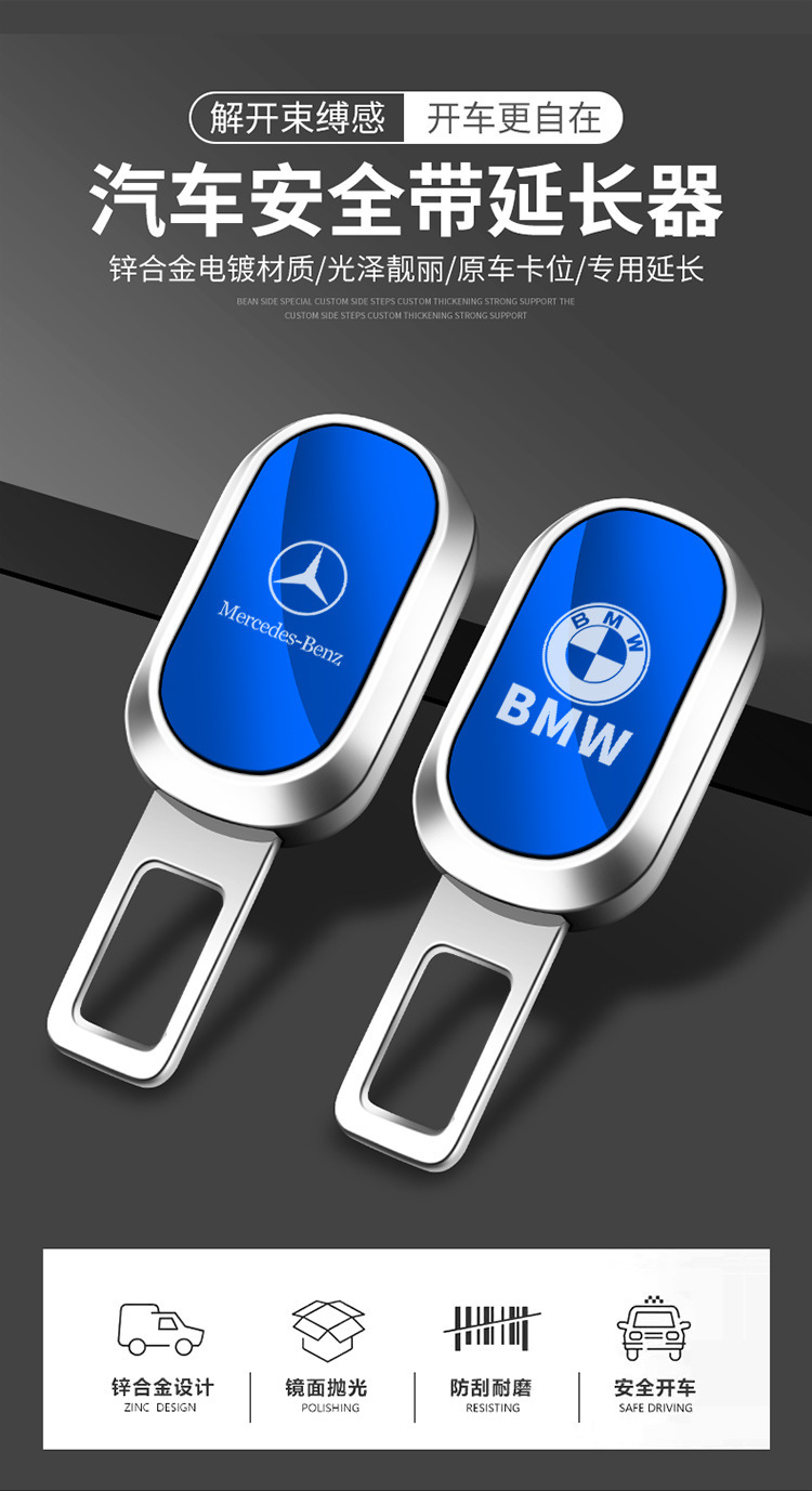 Car with lock buckle insert buckle with extender sub-female buckle cross-border car with bayonet