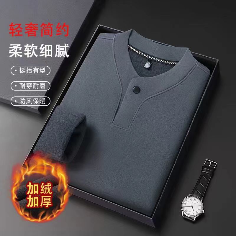 Winter Men's Double-Sided Fleece Thickened Warm Sweatshirt Business Casual Versatile Single-Button Base Shirt Integrated Fleece