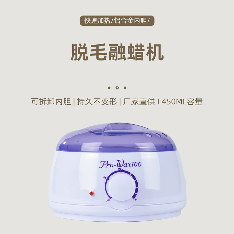 Трансграничная специальная машина для восковой терапии машина для горячего воска машина для удаления воска медовый воск машина для удаления волос