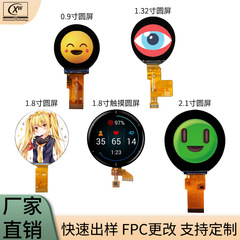 スポットラウンドディスプレイ 0.9/1.8/ 2.1inch TFT カラースクリーン文化創造衣類 AI 人形ラウンドディスプレイ